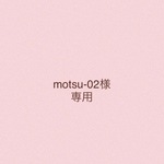【motsu-02様専用】ぷっくりベッド&マシュマロシートセット