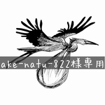 もこもこくまちゃん　レッスンバッグ  内ポケットオプション