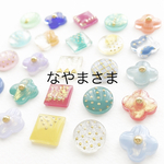 なやまさま　専用