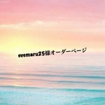 仕切り*帆布*トートバッグ(S)❥ハンドメイド❥