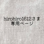 コースター