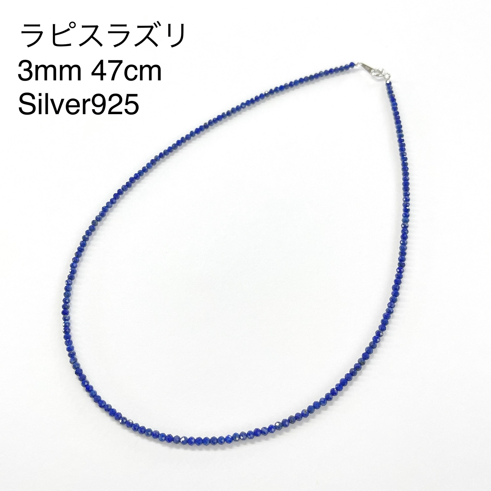 バドガシュタイン鉱石 4mm 自然ラジウムブレスレット - ストーン