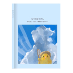イラストフォトブック4