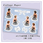 コラージュペーパー【 Girls collection MWD Ⅱ  】片面印刷 1種10枚