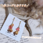 送料無料💖ちゅるんｯ⭐️秋先取り🍁アンティーク調大人可愛いピアス/イヤリング♡粒々が可愛い♡ファルファーレちゃん✧