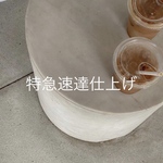 特急速達仕上げ
