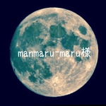 manmaru-maru様　ご注文分　シリコンモールド 