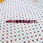 刺し子のふきん【tokokuro 様専用出品です】