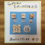 sleepxpime様オーダー品