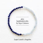 【ささやかな幸せ】Lapis Lazuli x Angelite 