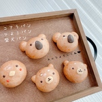 ricomama様専用♡おままごとパン