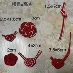 ハンドメイド　水引パーツ あわじ結び 梅結び