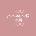 yoko-dq-ok様　ご予約分　【すずらん柄のB6ノート用カバー】
