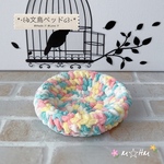 文鳥 ベッド (キャンディフロス)