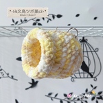 ✰吊り下げリング付き✰ 文鳥 ツボ巣  (ハニーシナモン)