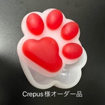 Crepus様オーダー品