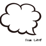 再販中！名前入りふせん