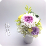  仏花     花器白色 輪菊ホワイトパープル  