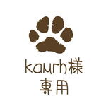 kamrhさま専用ページ🎃Halloween