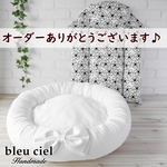 【ＩＤ：pcs…様オーダー品】