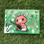 またぎのもみじちゃんポステッカー（ポストカード型ステッカー）