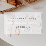 si様 専用ページ