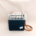（ご注文品）ポケットいっぱい巾着ショルダーバッグ(苺ミルク）２ｗａｙ・帆布・ペットボトルOK！ 