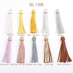 BL198-16  3個  合皮タッセルチャーム 15×115mm  3X（1ヶ）