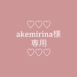 akemirina様　ご予約分　　【レトロアニマルのお薬ポーチ】