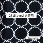 3092*2815loveさま専用 ミナペルホネン 手帳型 スマホケース