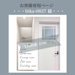hika-0827様専用ページ𓂃 𓈒𓏸