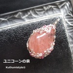 モルガナイトペンダント（ワイヤージュエリー☆ワイヤーアクセサリー☆ワイヤーラッピング天然石ネックレス☆KuthumistyleⓇ☆クツミスタイル☆only minne ）