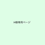 天然石グリーンオニキスAmericanchain pierce