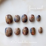 ネイルチップ【#50 koubutsu nuance】