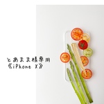専用ページとあまま様《iPhone X》
