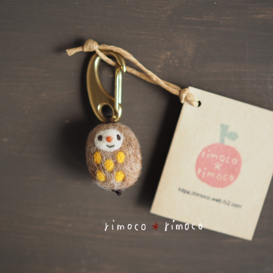 羊毛フェルトまめたろう真鍮キーホルダー - rimoco*rimoco | minne