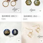 旧作ピアス4点セット⑤ 1,000円(2,290円相当) 【送料無料】単品販売不可 バラ売りNG cool系set