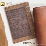 M6封筒リフィル 強度🆙　M6サイズシステム手帳用　強度UP ver
