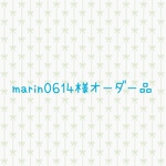 marin0614様オーダー品がま口マルチケース