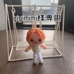推しベビ⭐️gigimimi様専用