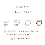  【豆粒サイズ】お天気ハンコセット
