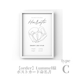 【order】Lummel様　ポストカード(ハガキサイズ)