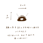 【2×2cm】がま口財布のハンコ