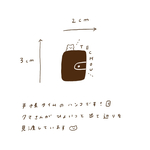  【3×2cm】ひょこっとクマさん手帳のはんこ
