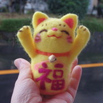  黄色い福招き猫