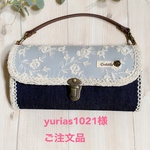 yurias1021様ご注文品　ブルーローズの刺繍生地とデニムのWファスナー長財布