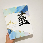 由来無し命名書　F3サイズ