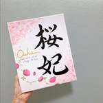 由来無し命名書　F3サイズ