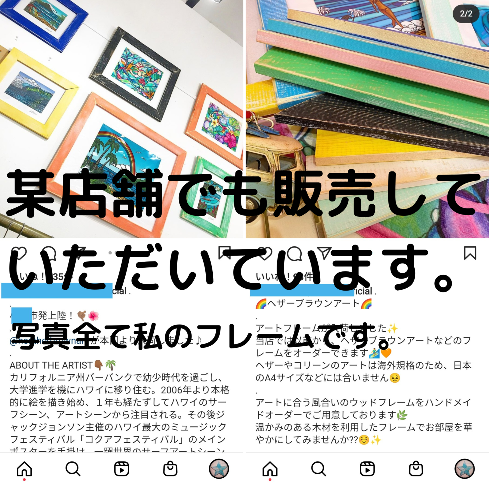 額縁】 Lサイズ 海外16×20 インチサイズ対応 ヘザーブラウン