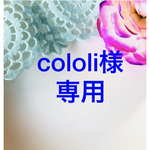 と音記号のブローチ